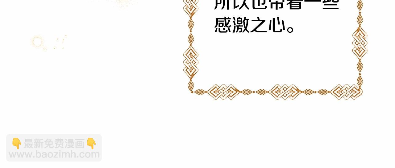 第 106 页