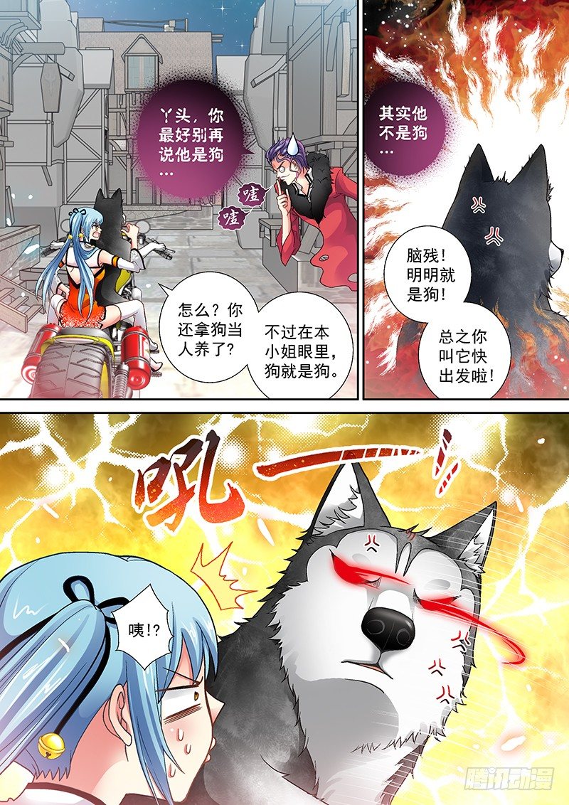 第 4 页