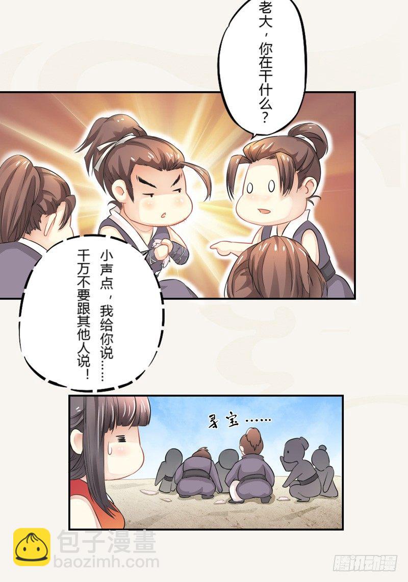 第 25 页