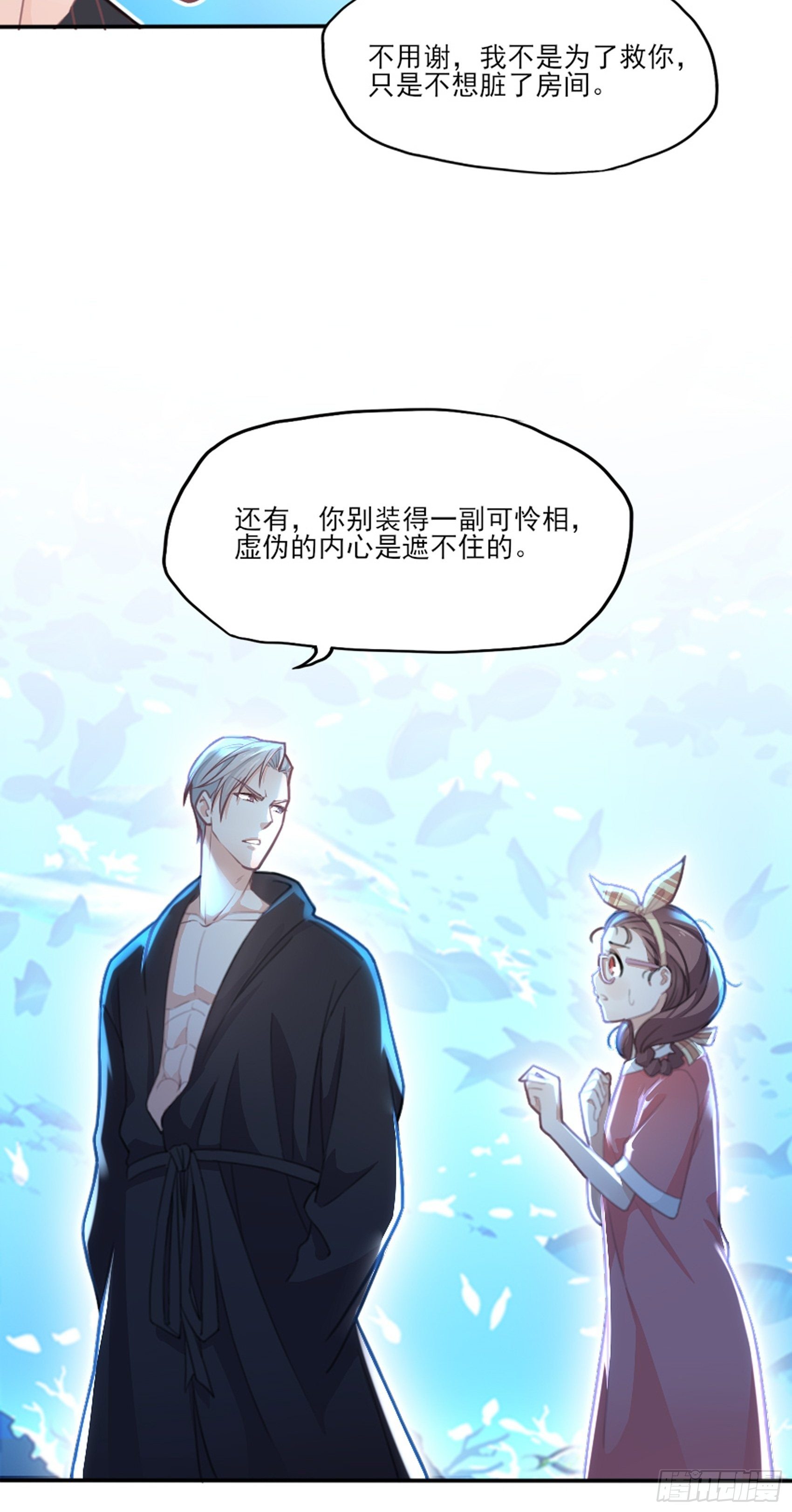 第 67 页