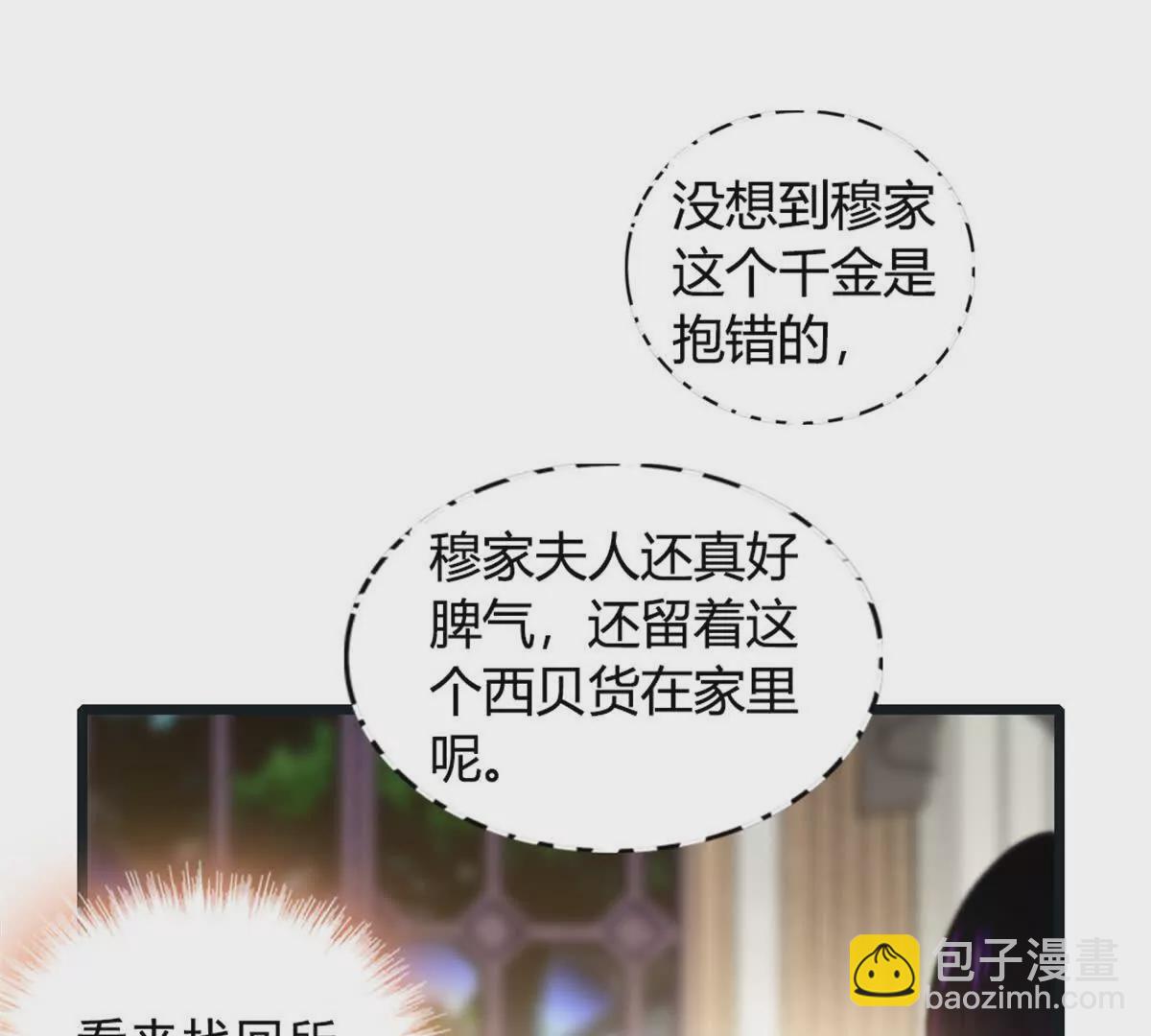 第 90 页