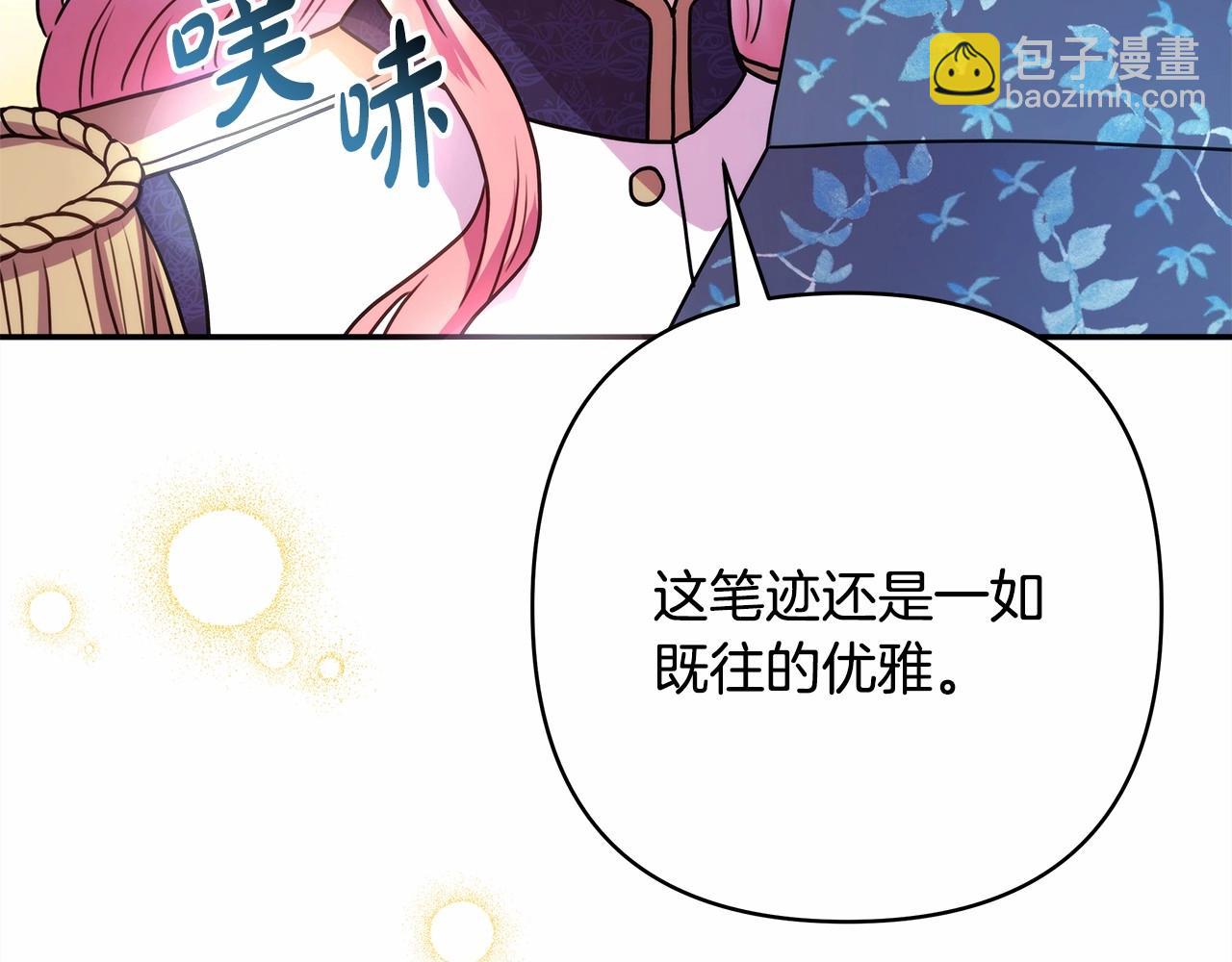 第 92 页