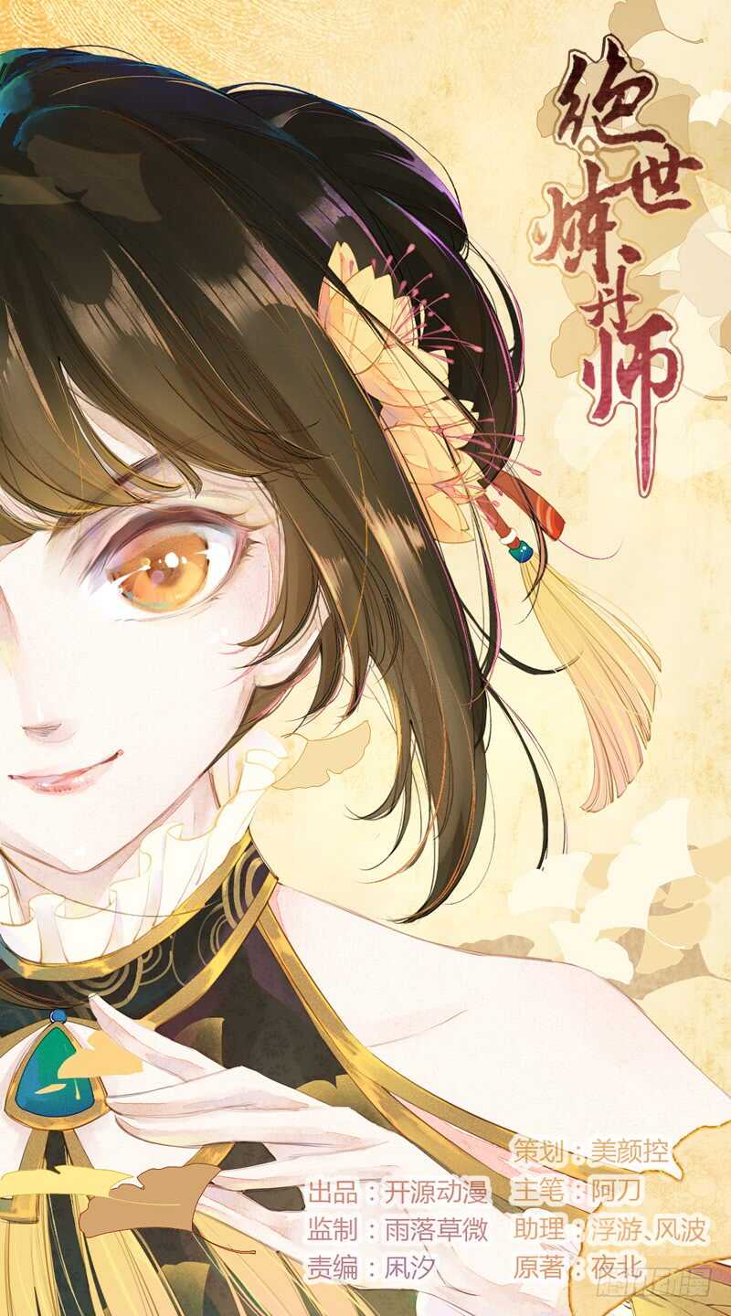 第 1 页