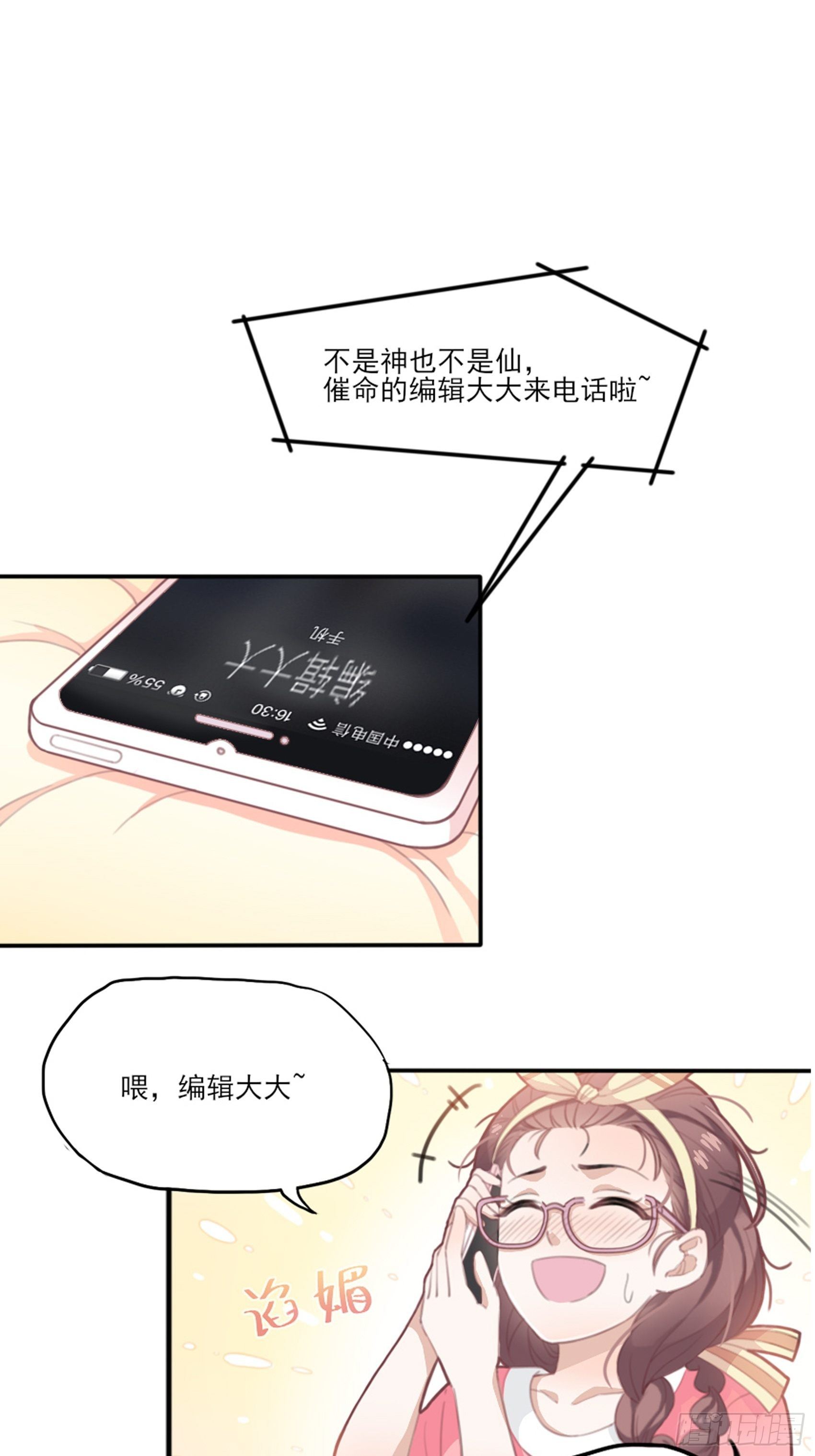第 31 页