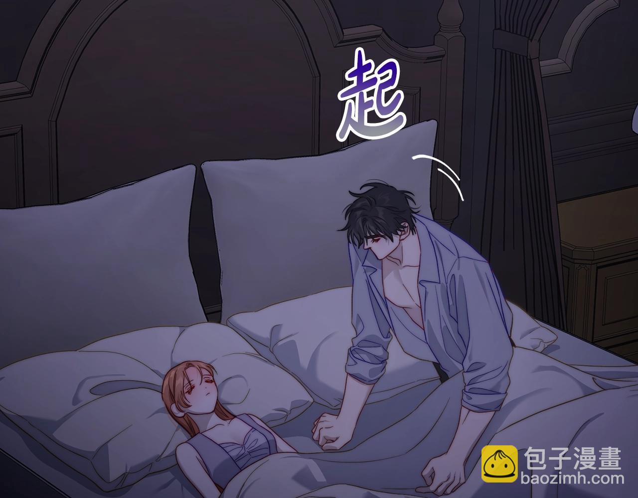 第 70 页