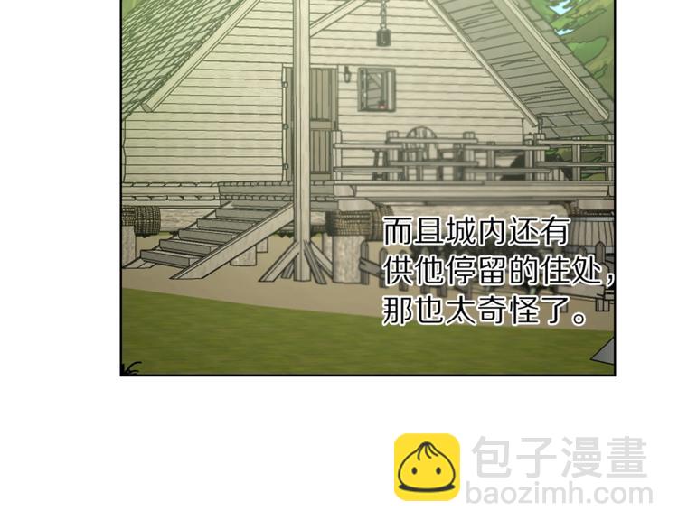 第 83 页