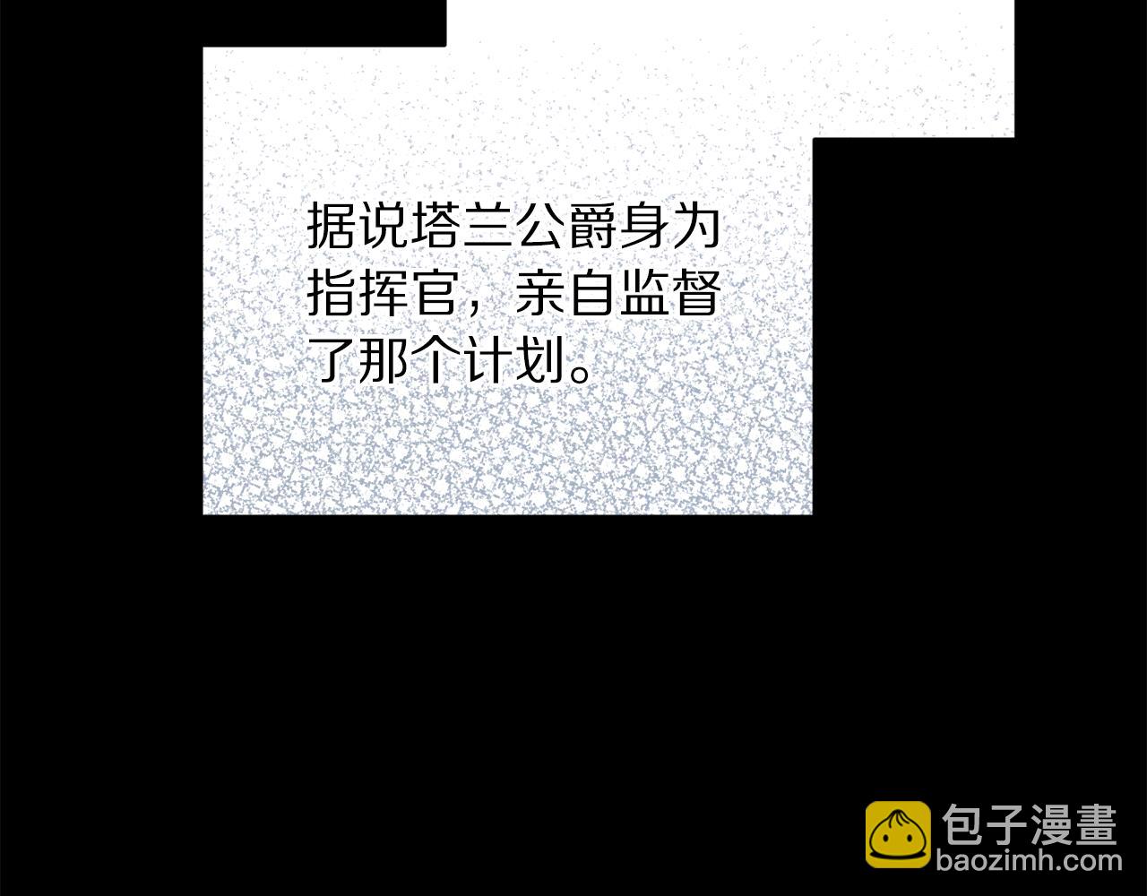 第 138 页