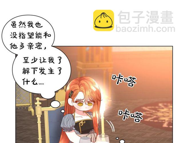 第 109 页