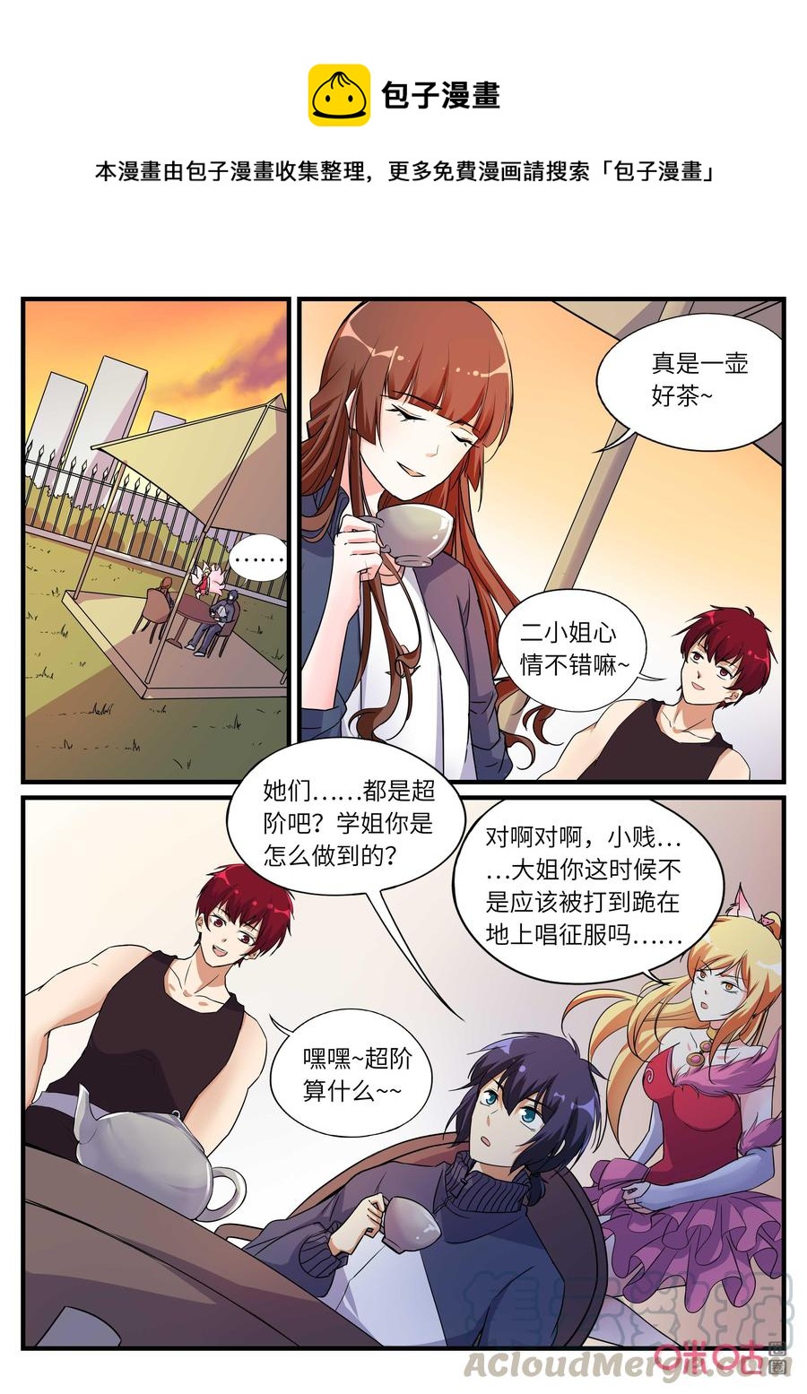 第 1 页