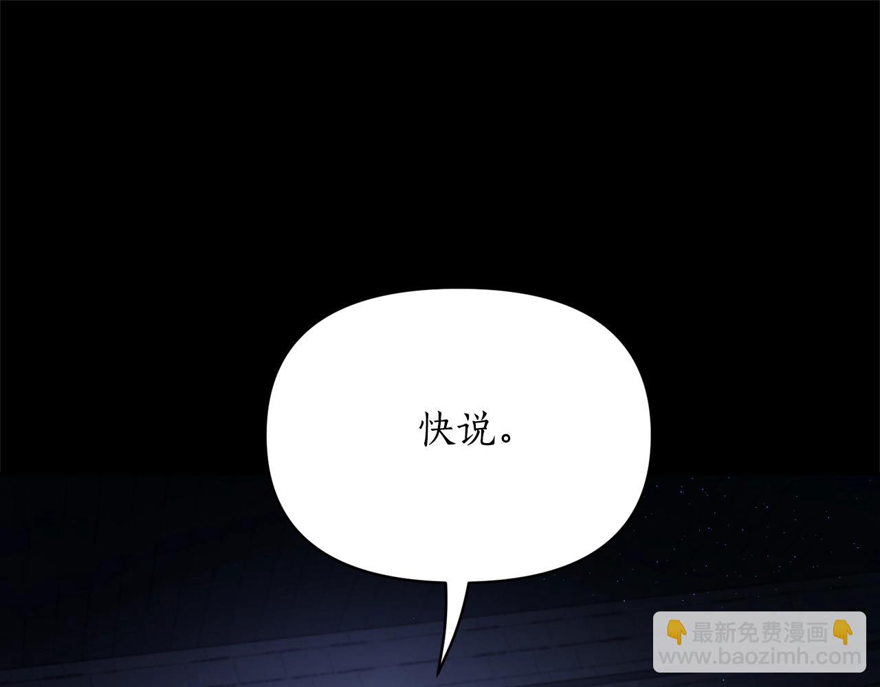 第 97 页