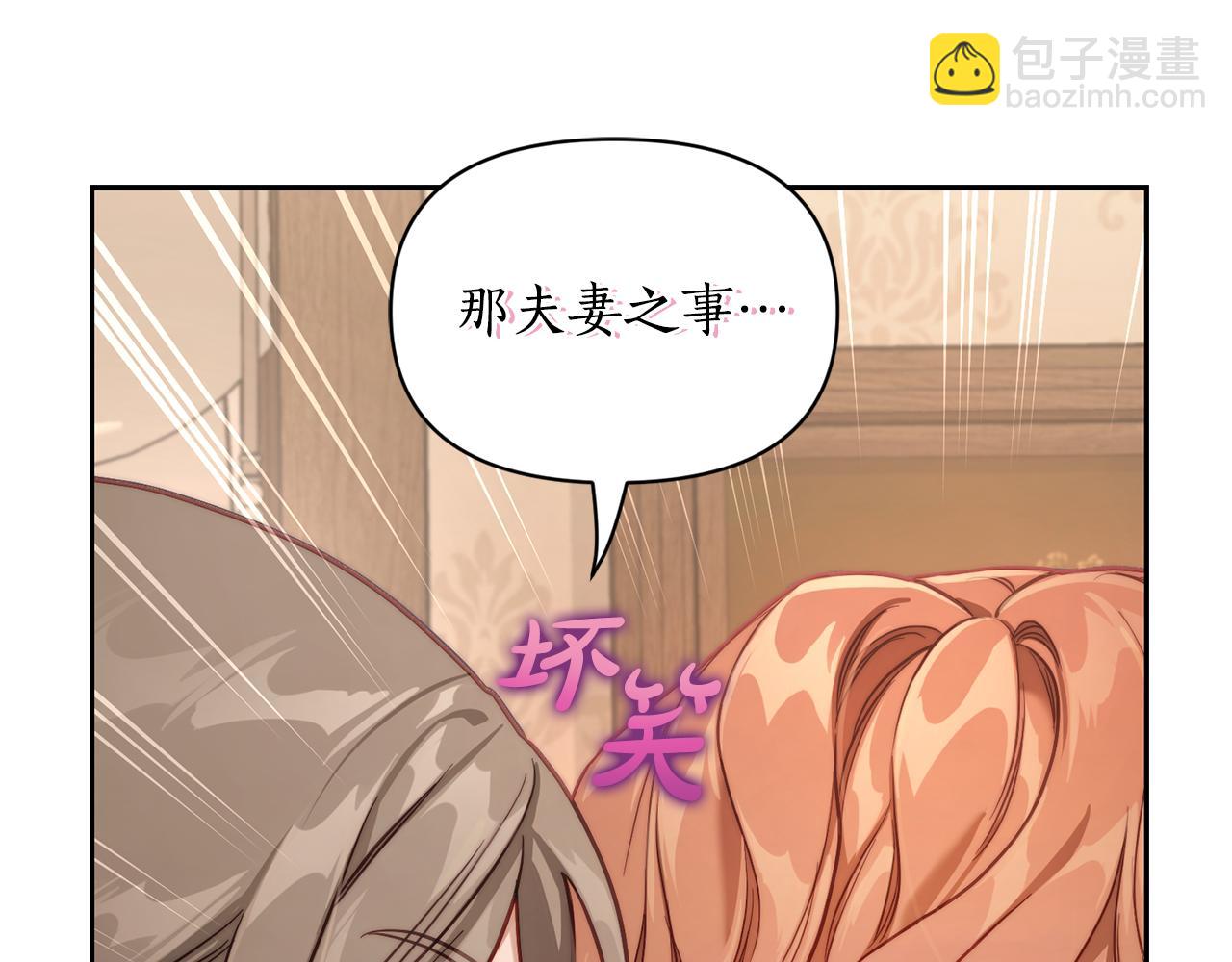 第 111 页