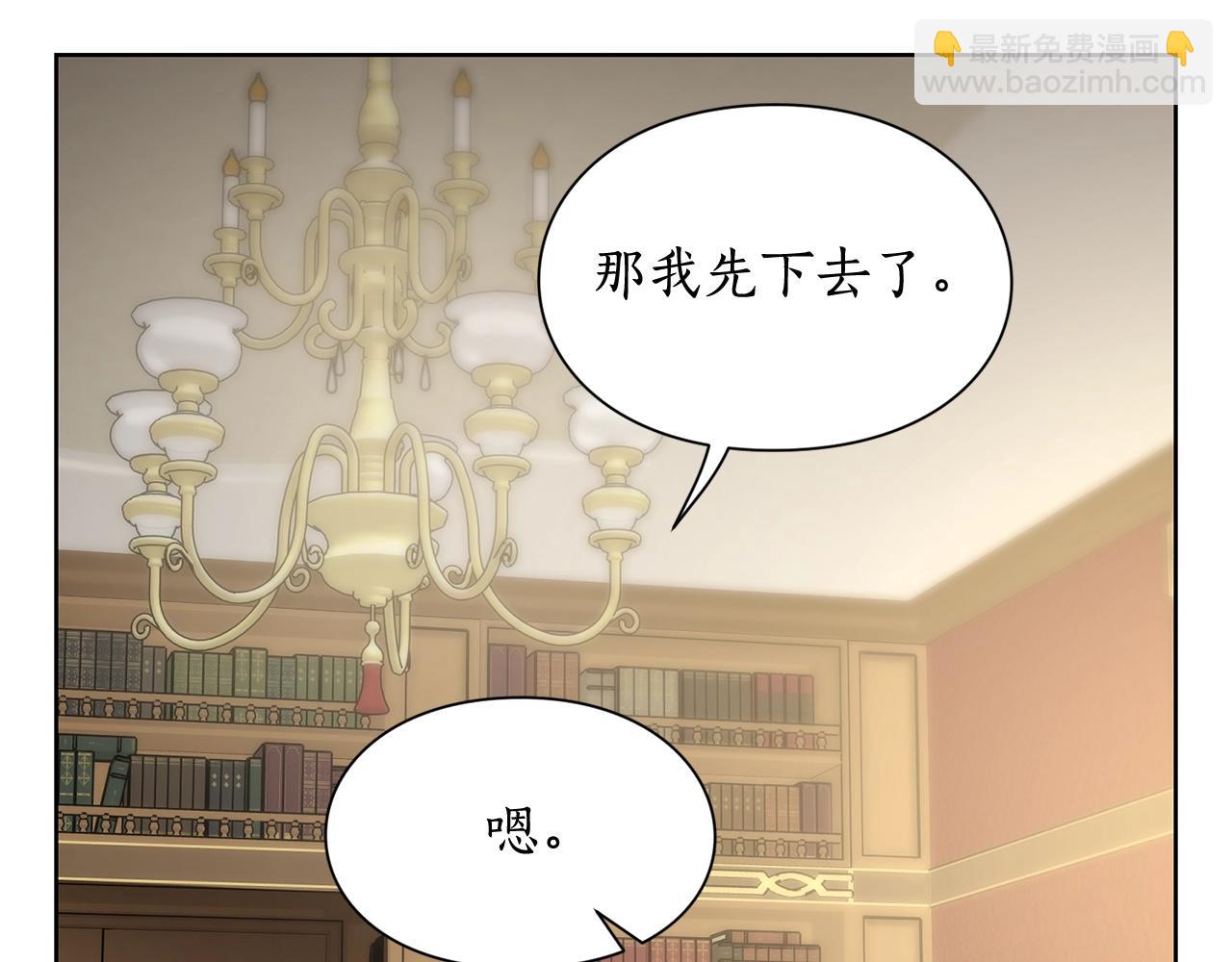 第 73 页
