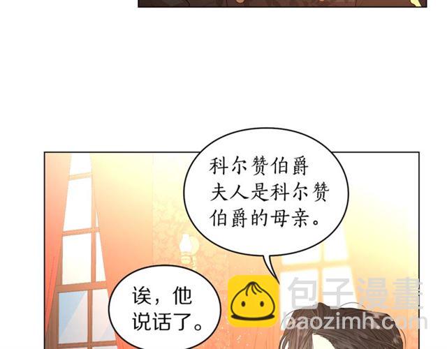 第 74 页