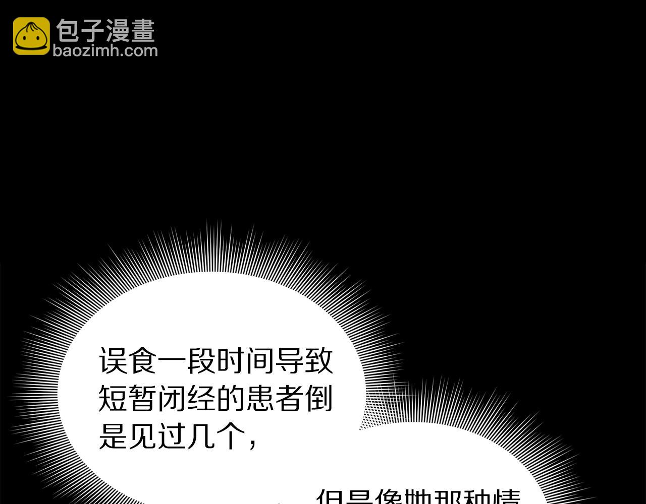 第 153 页