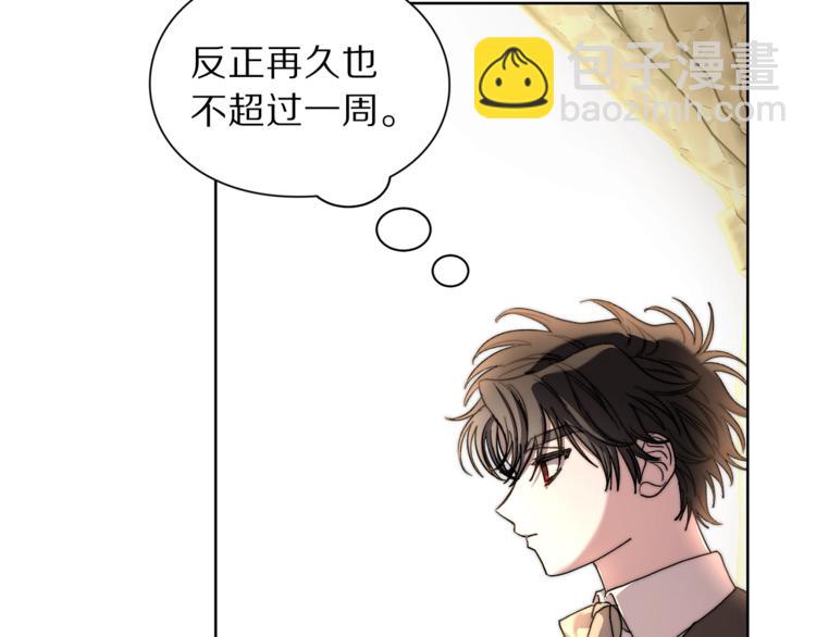 第 121 页