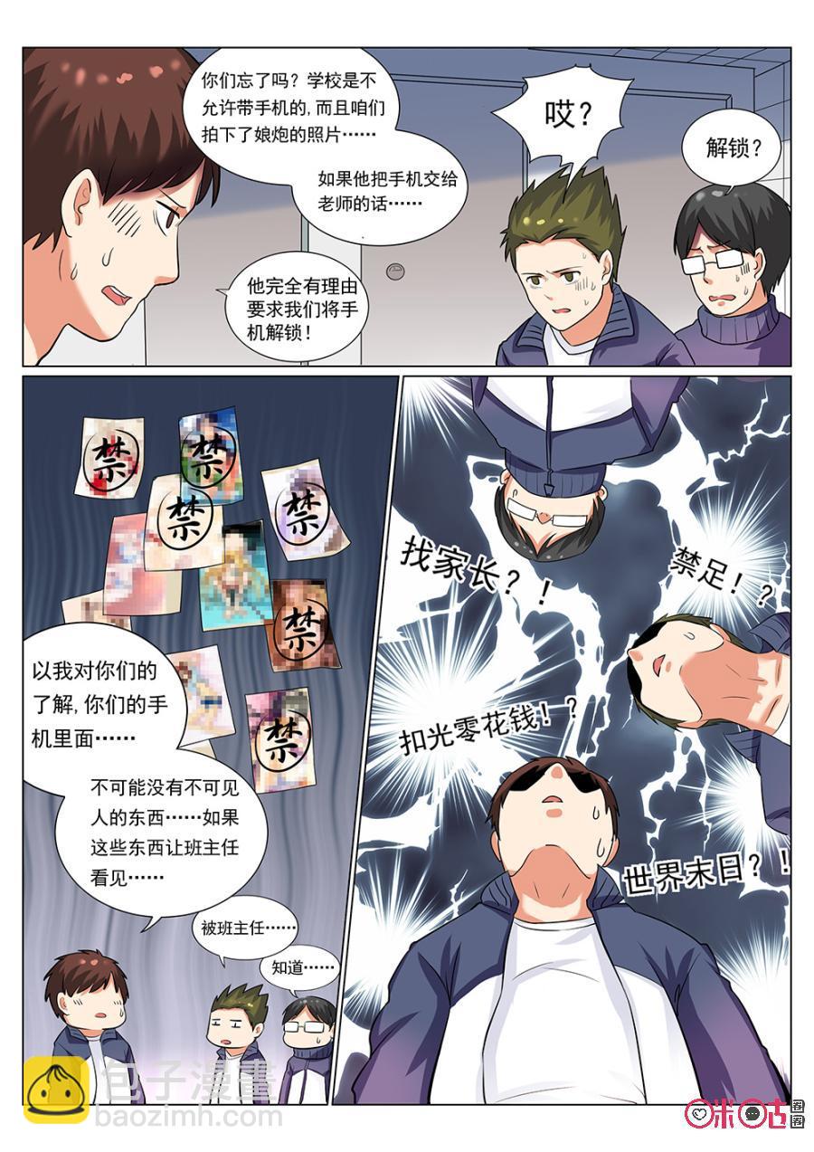 第 11 页