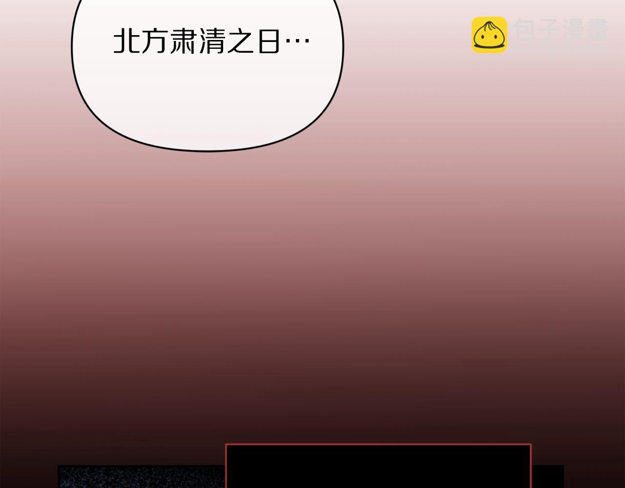 第 109 页