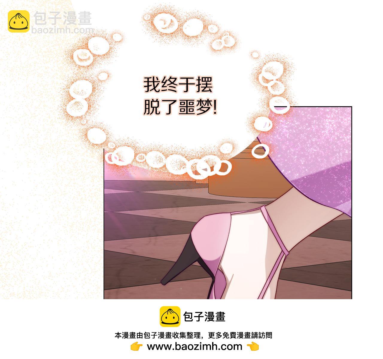第 106 页