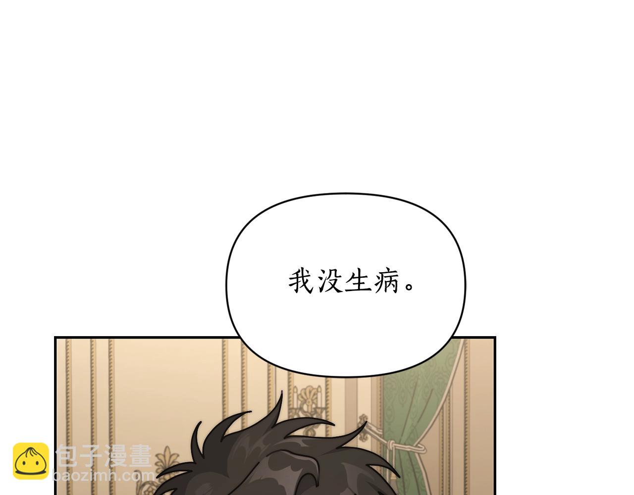 第 82 页