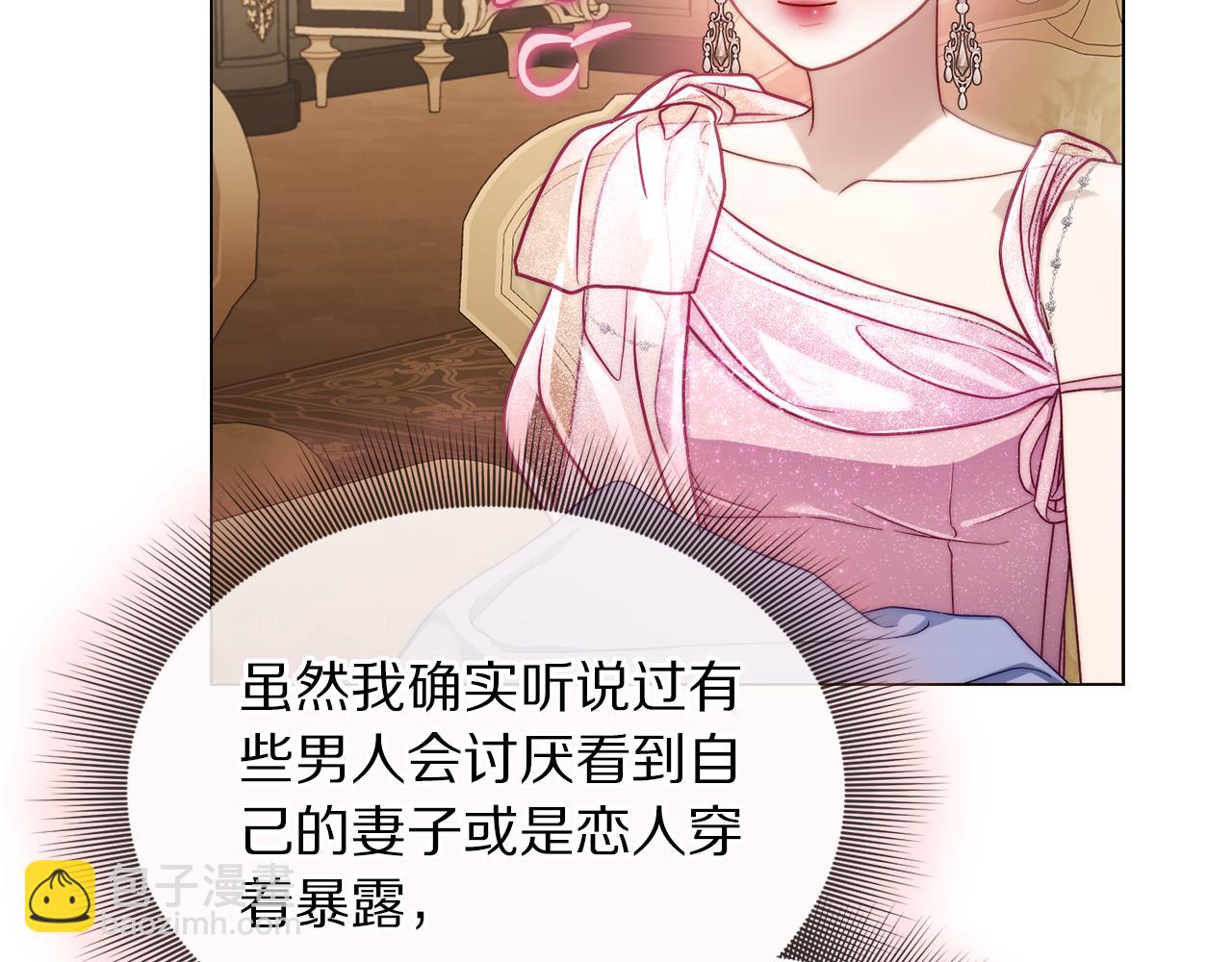 第 163 页