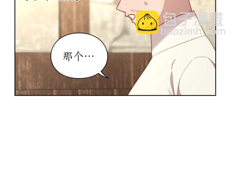 第 93 页