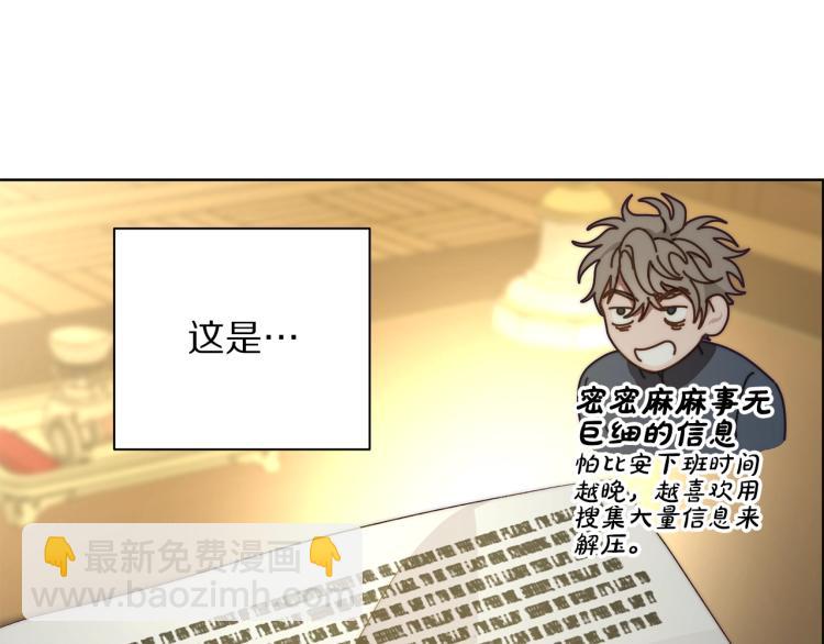第 99 页