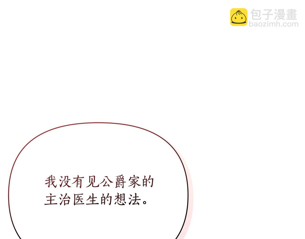 第 95 页
