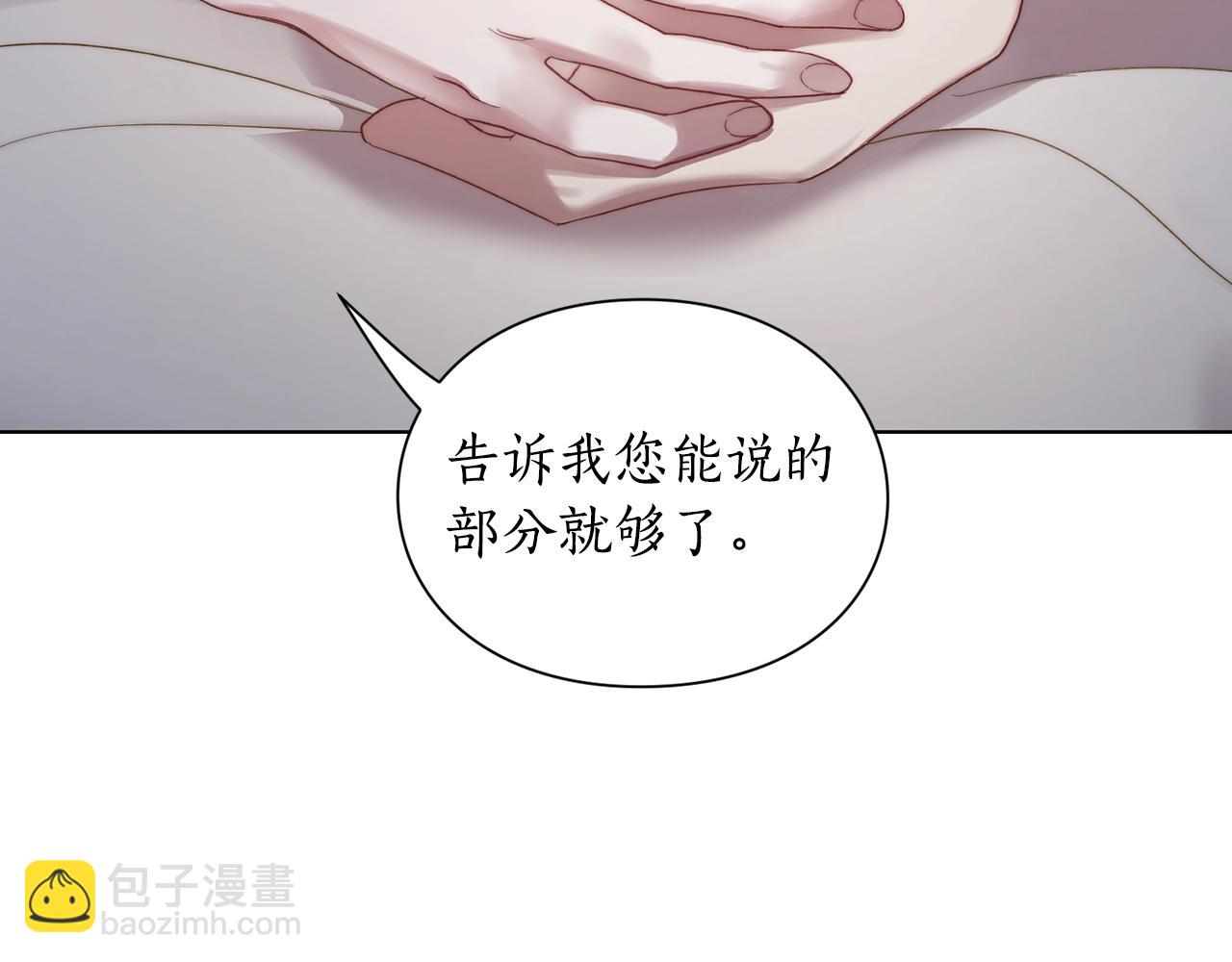 第 104 页