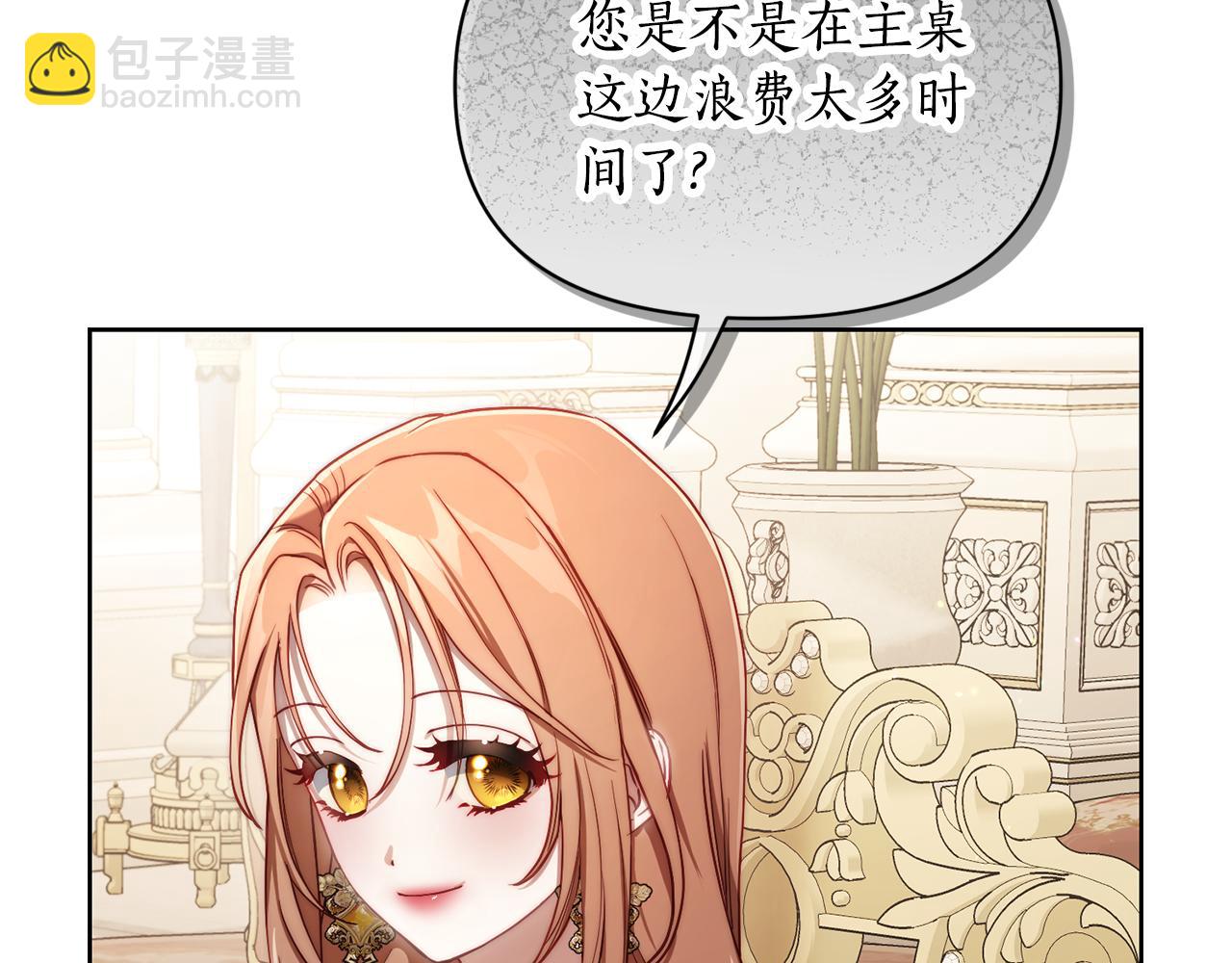 第 193 页