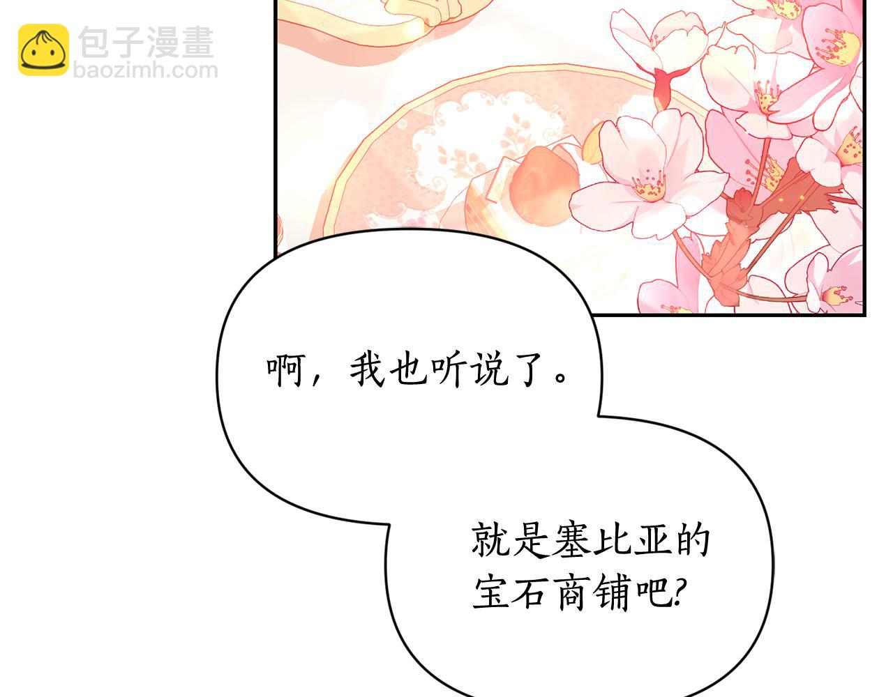 第 82 页