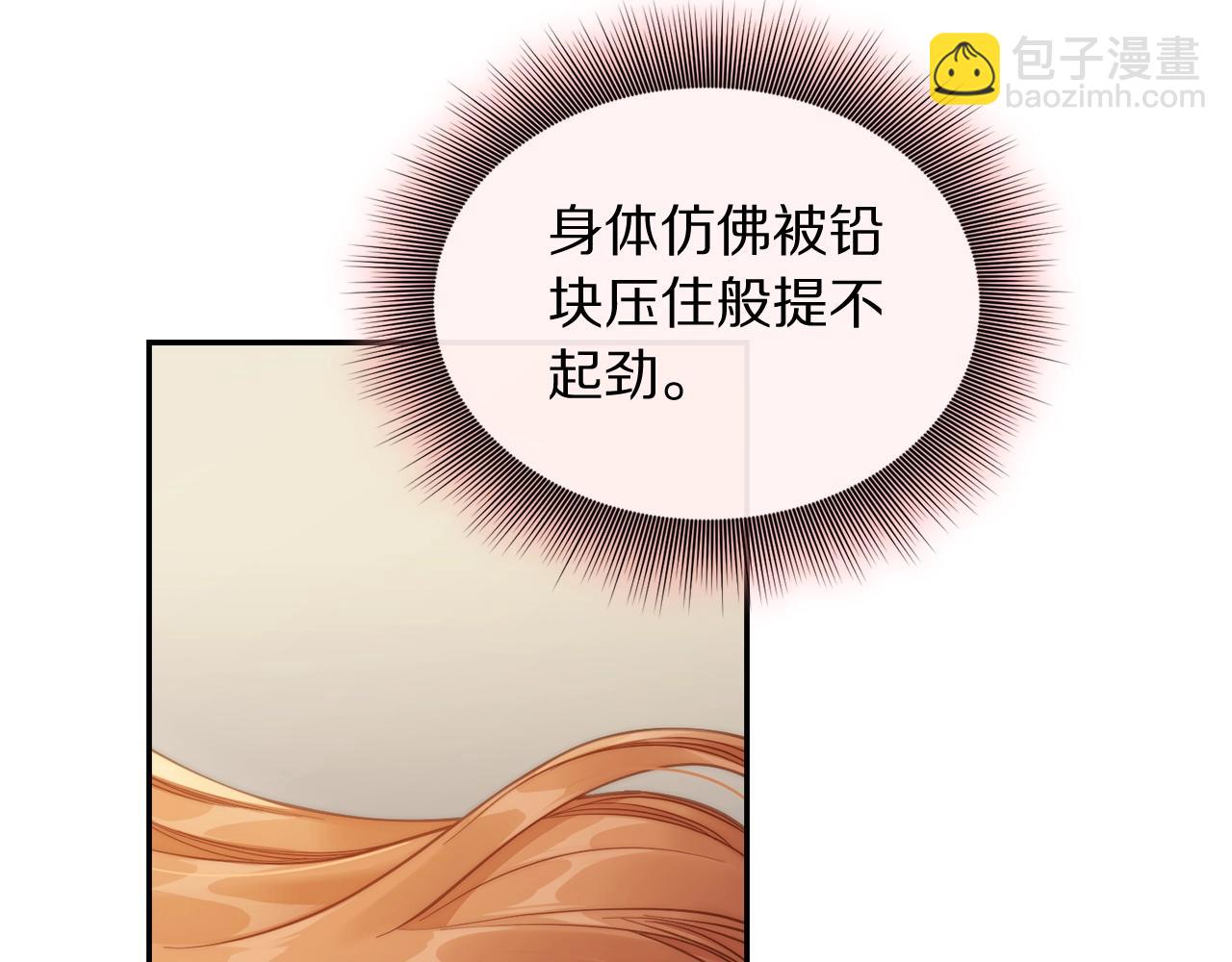 第 179 页