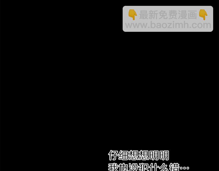 第 111 页