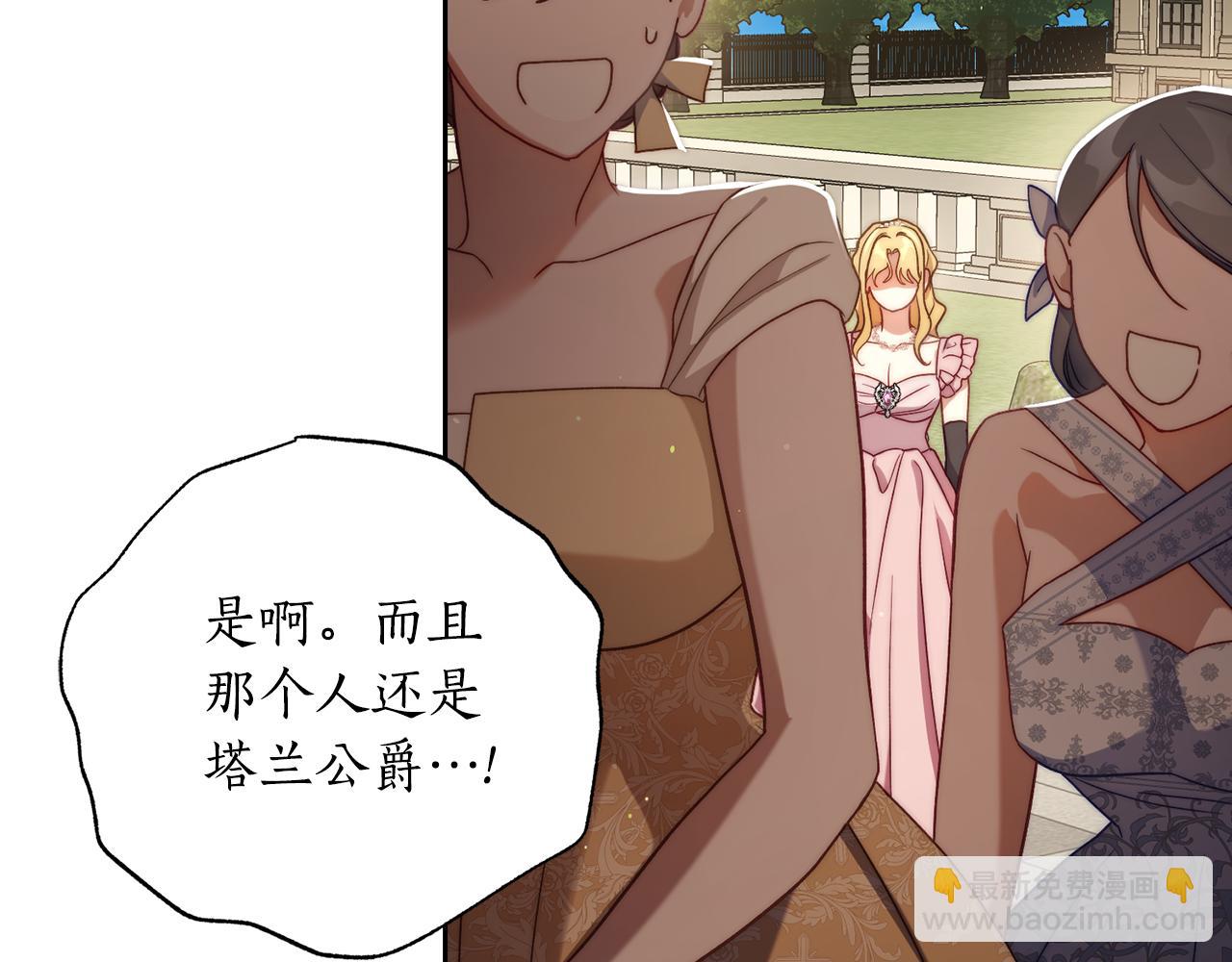 第 140 页