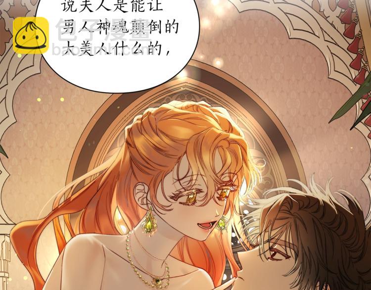 第 91 页