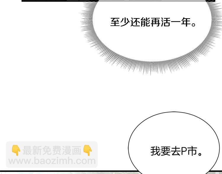 第 81 页