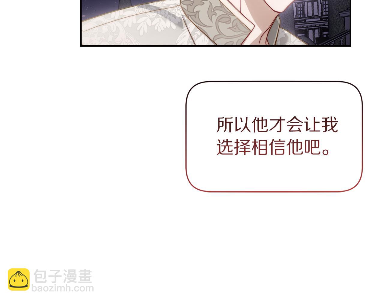 第 173 页