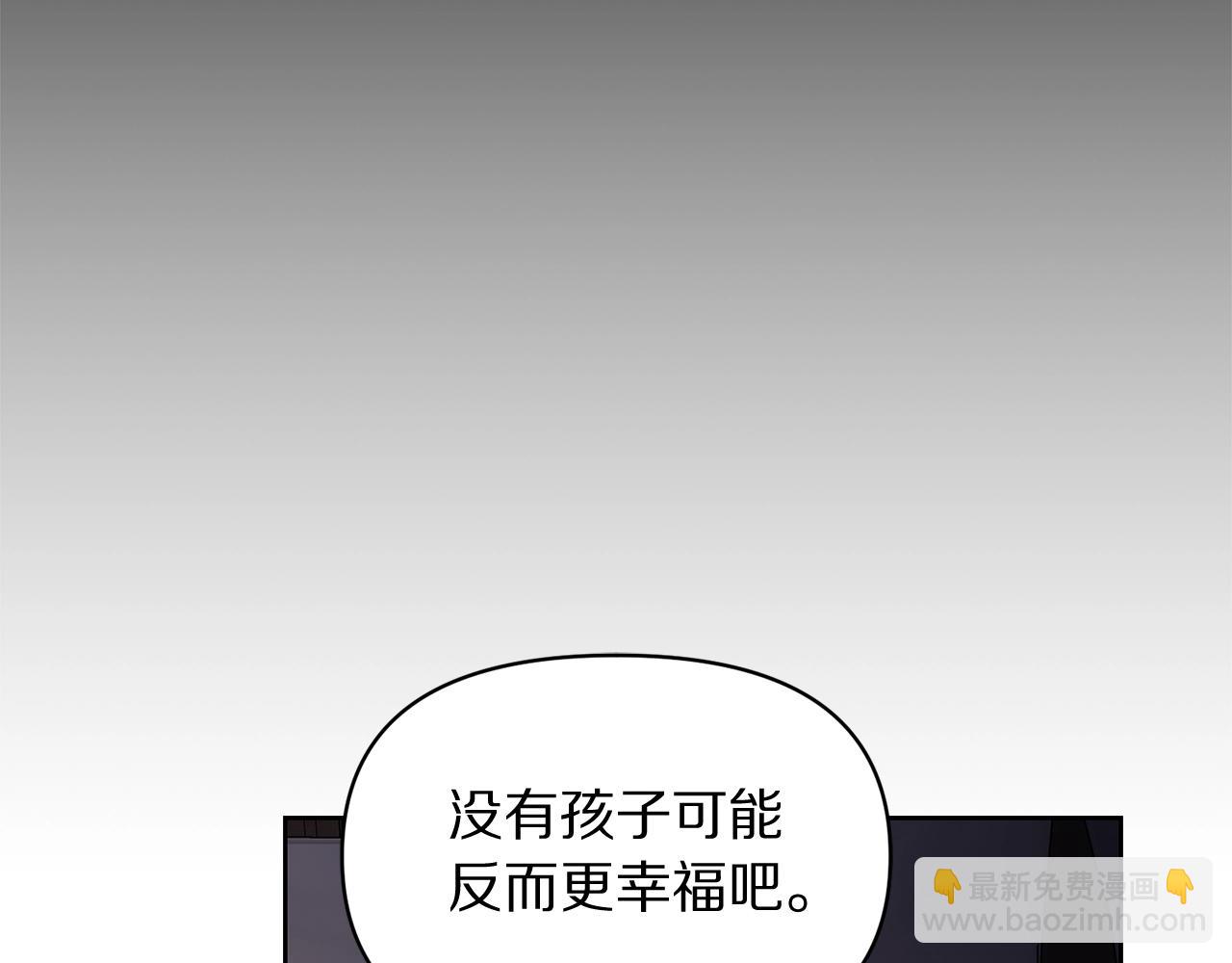 第 173 页
