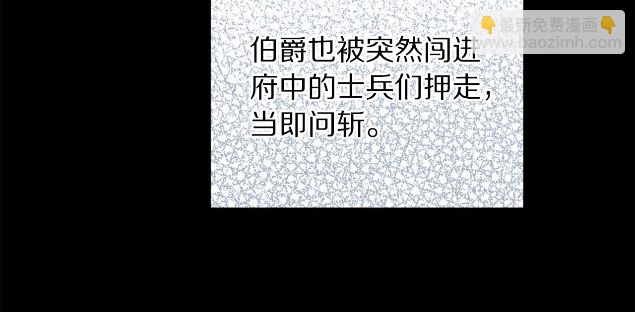 第 144 页