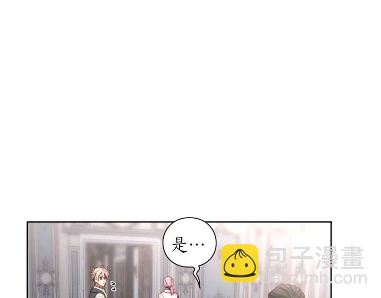 第 90 页