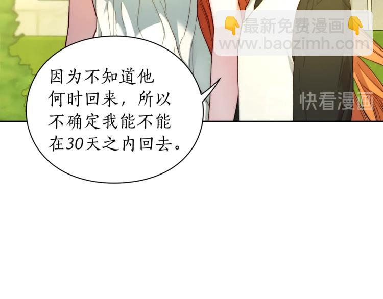 第 79 页