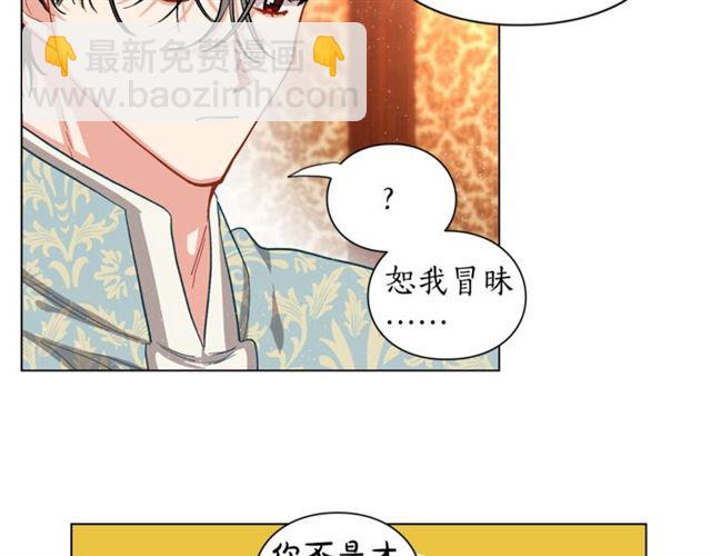 第 79 页