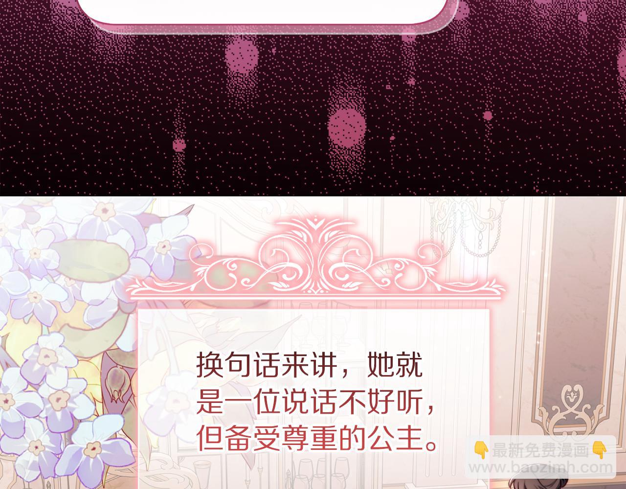 第 98 页