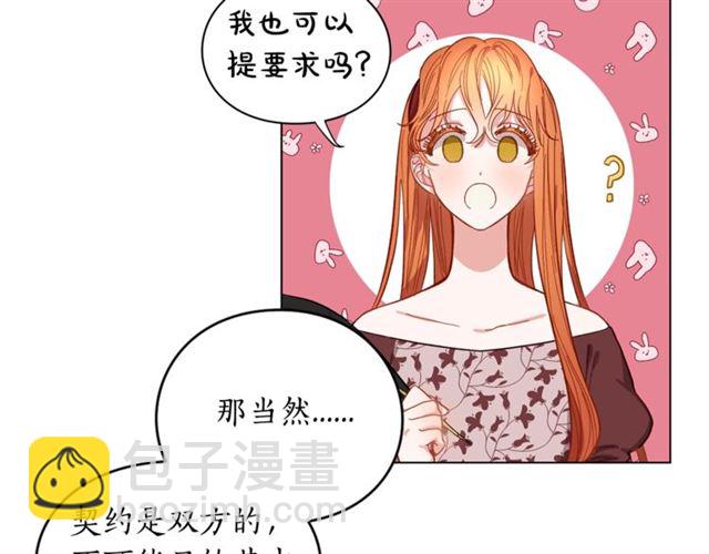 第 93 页