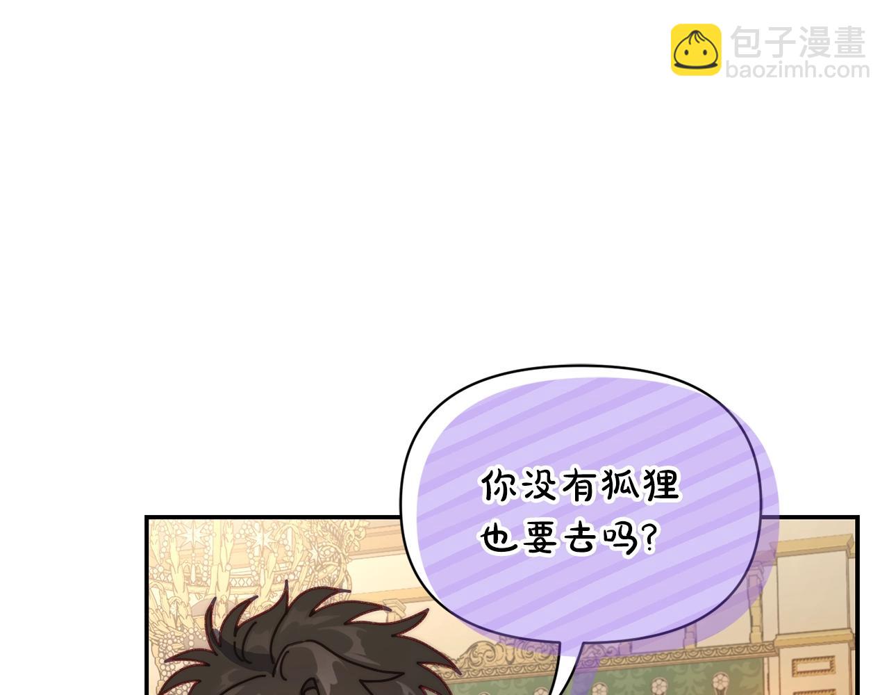 第 87 页
