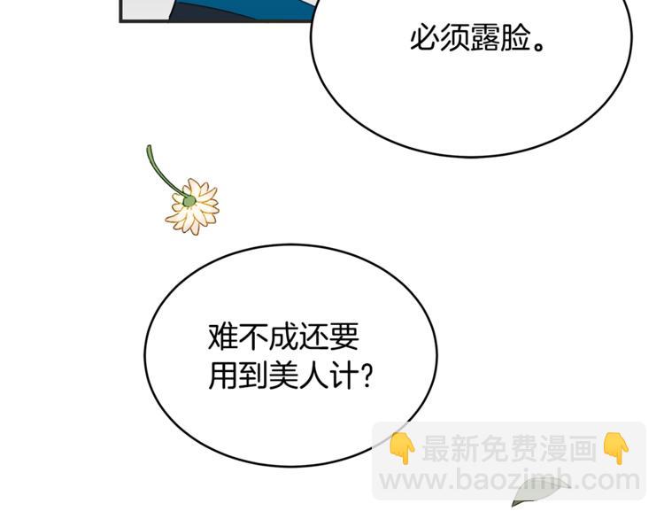 第 78 页