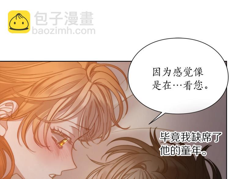 第 86 页