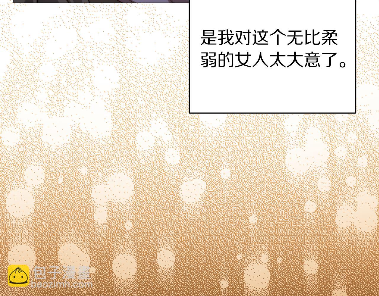 第 161 页
