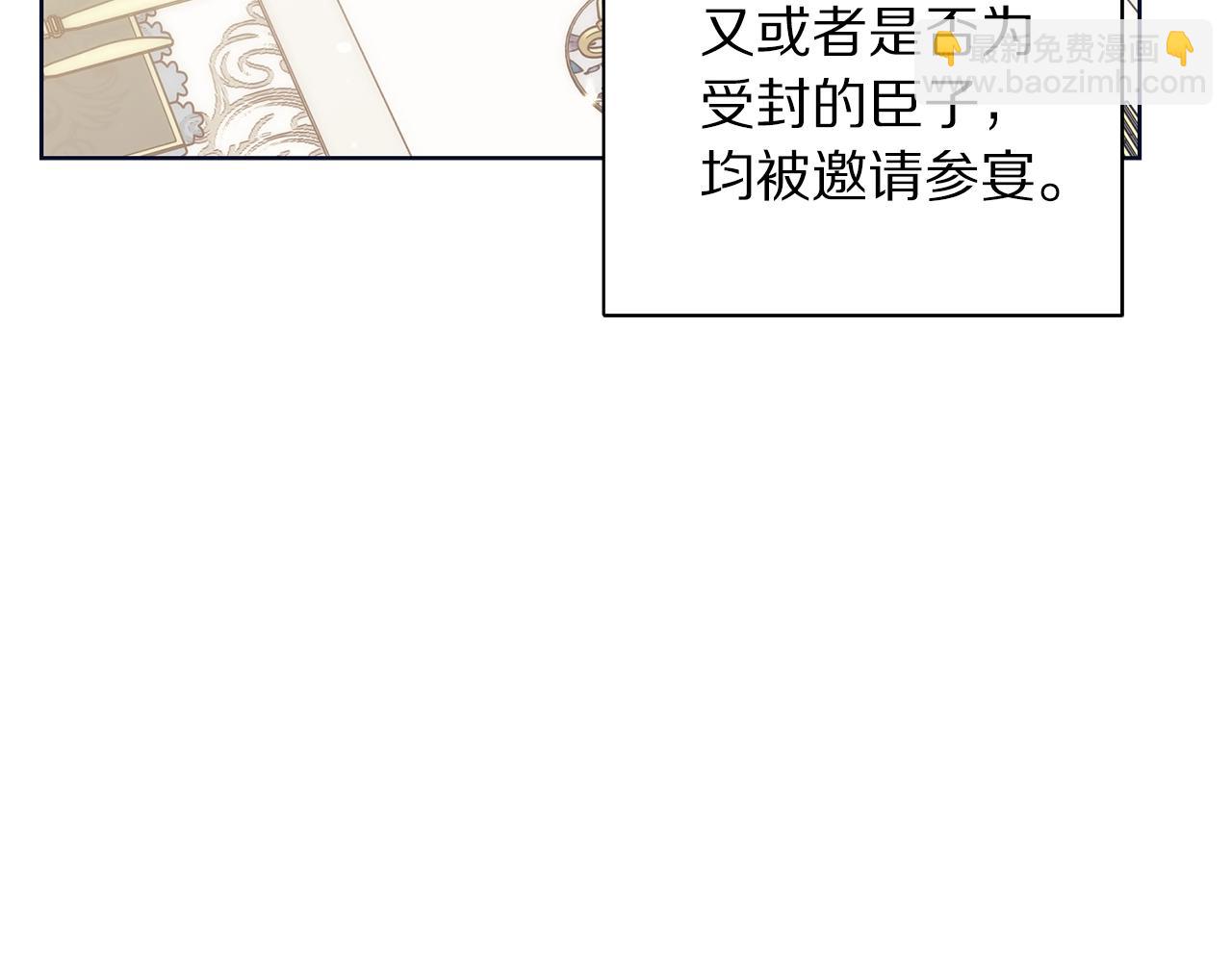 第 97 页