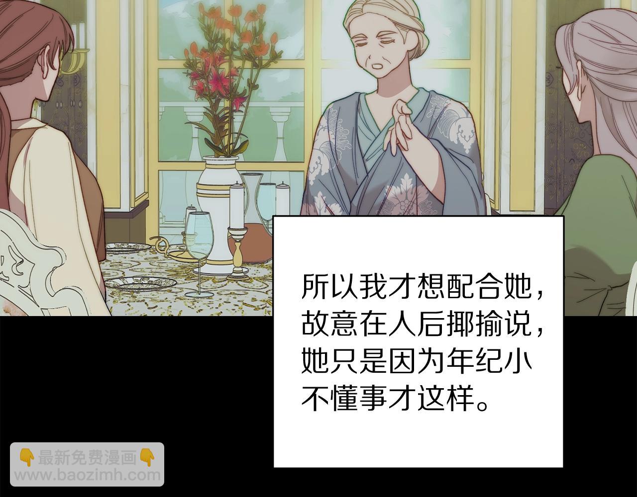 第 117 页