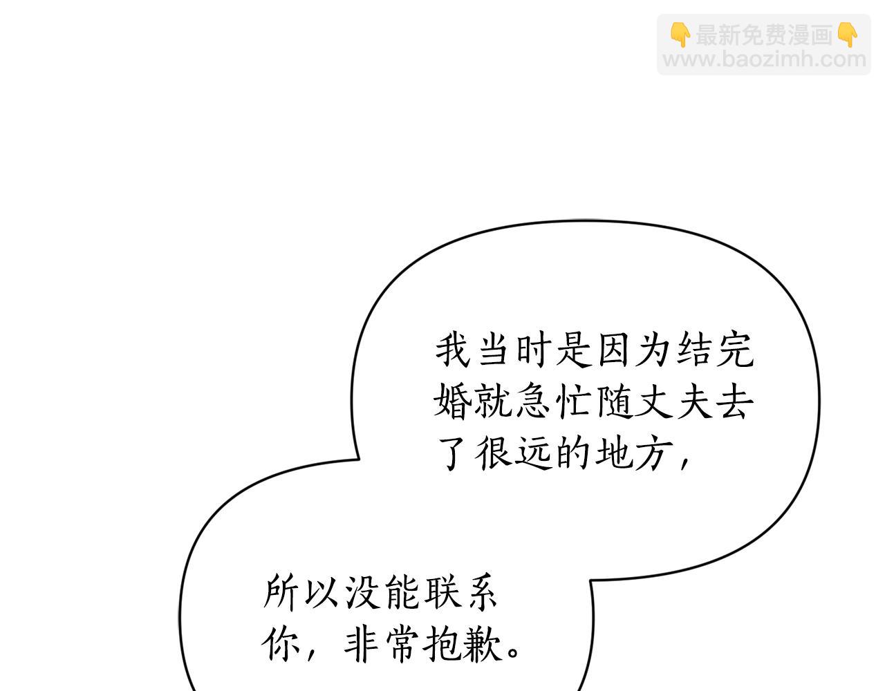 第 91 页